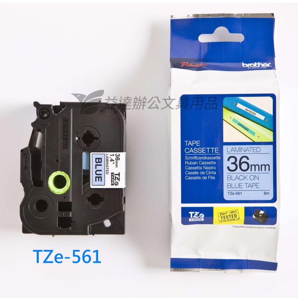 36mm護貝色帶【TZe-561藍底黑字】