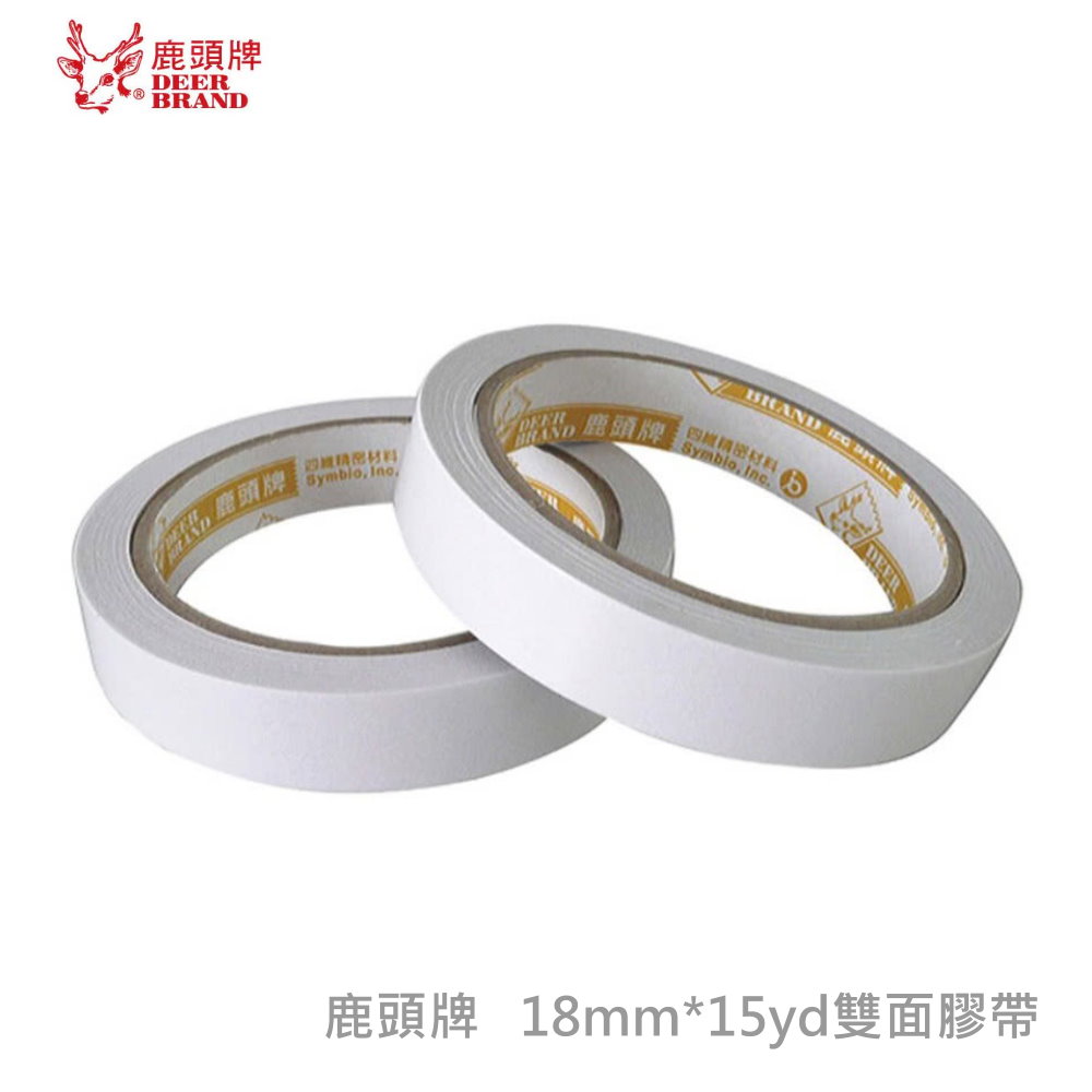 18mm*15yd雙面膠帶