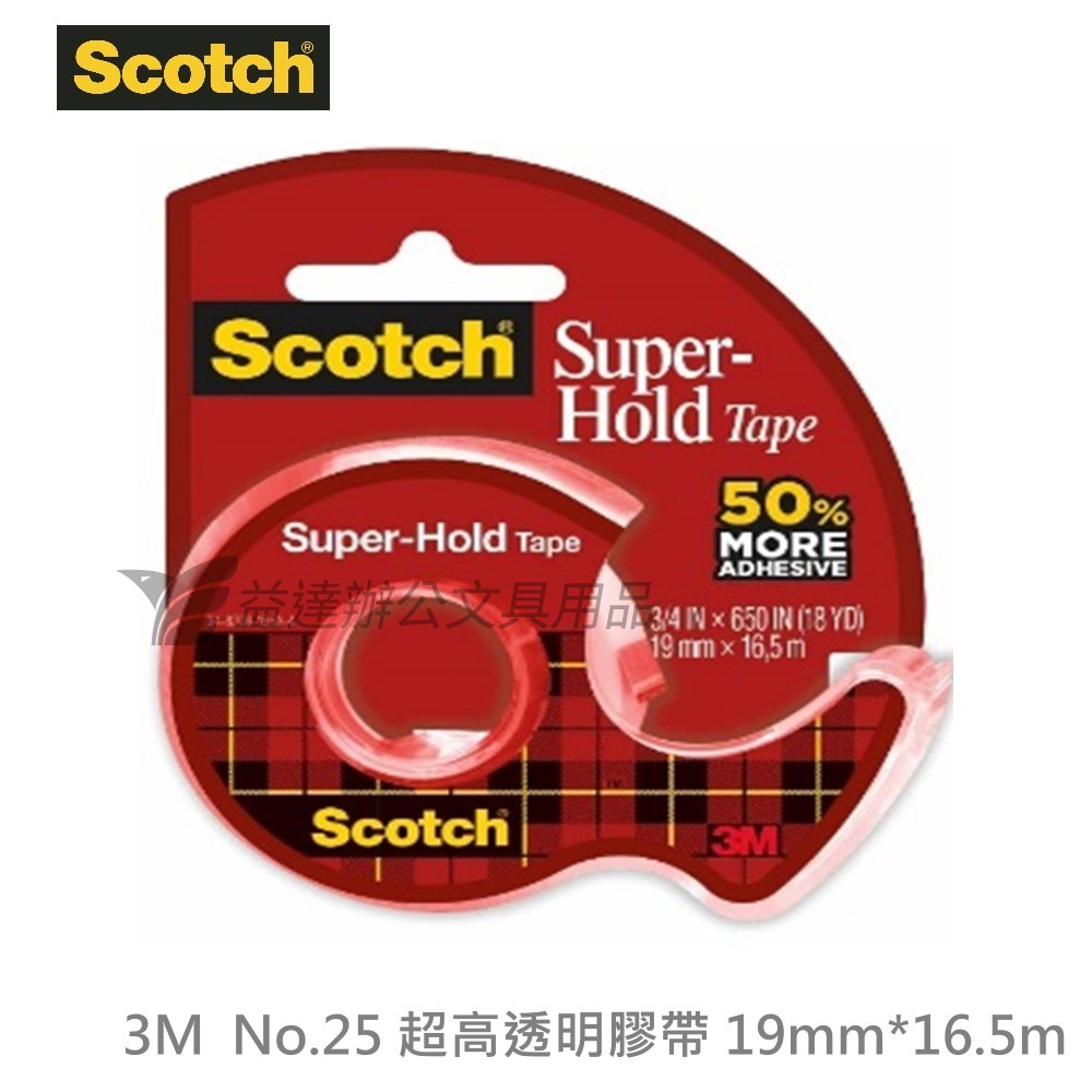 3M No.25超透明膠帶【19mm】