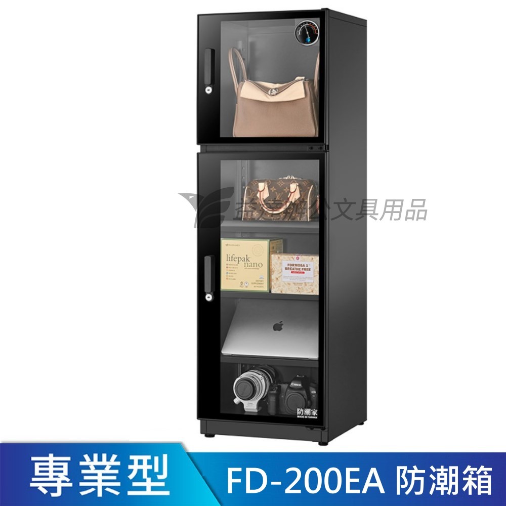FD-200EA防潮箱【185公升】